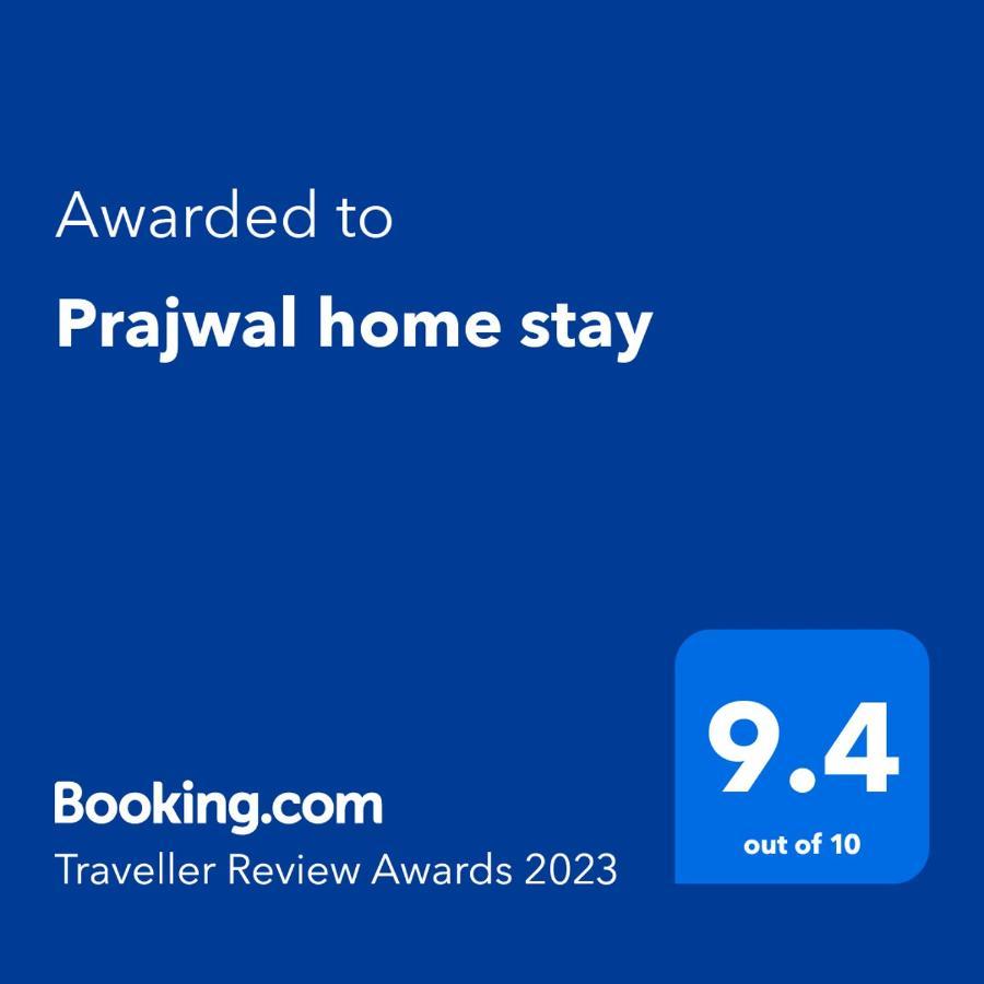 Prajwal Home Stay ハンピ エクステリア 写真